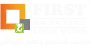 Logo First crane  Company