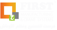 Logo First crane Company